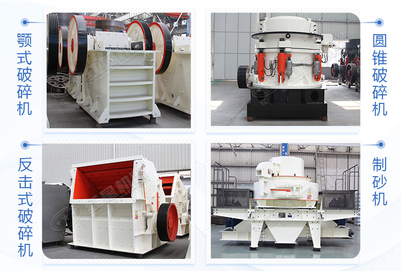 制沙設(shè)備 制沙設(shè)備