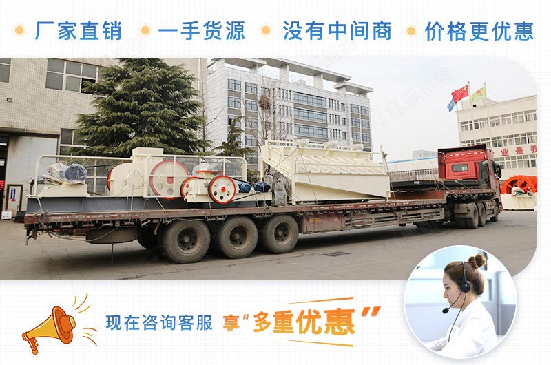 紅星對輥破發(fā)貨現(xiàn)場 紅星對輥破發(fā)貨現(xiàn)場