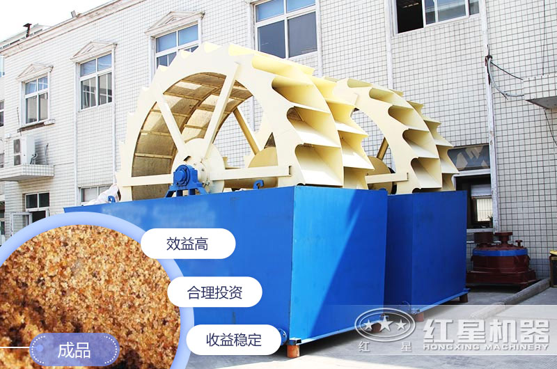 水洗沙機設(shè)備有幾種？每種價格是多少錢？