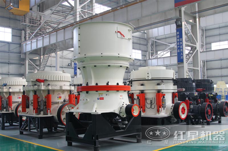 多種規(guī)格的圓錐破碎機 多種規(guī)格的圓錐破碎機