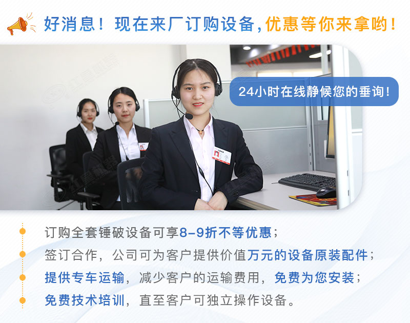 紅星客服全天24小時(shí)在線靜候您的垂詢 紅星客服全天24小時(shí)在線靜候您的垂詢