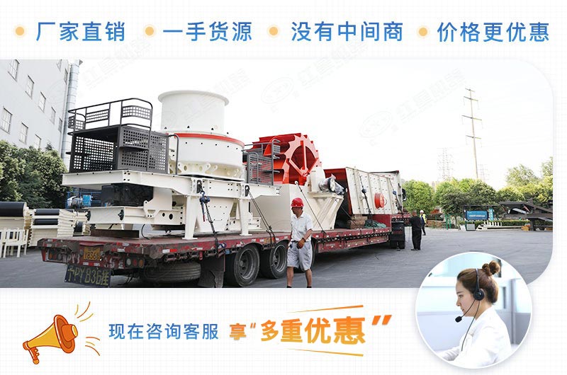 整套立軸式石頭制砂機(jī)發(fā)貨山東菏澤 整套立軸式石頭制砂機(jī)發(fā)貨山東菏澤