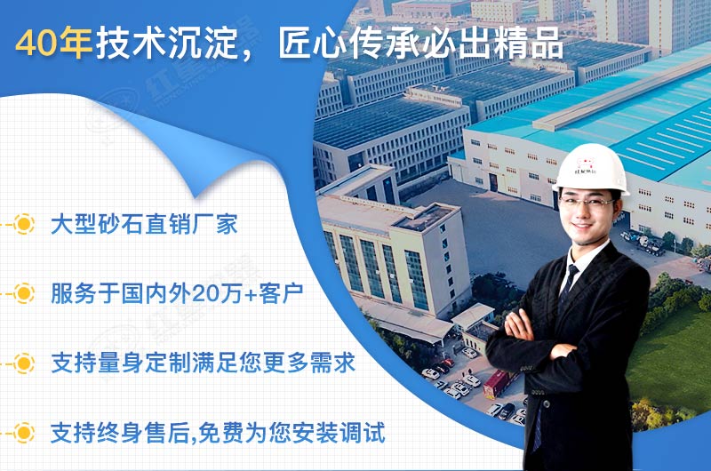 紅星機(jī)器實(shí)力強(qiáng) 紅星機(jī)器實(shí)力強(qiáng)