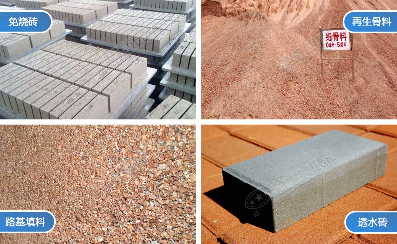 成品應用廣泛 成品應用廣泛