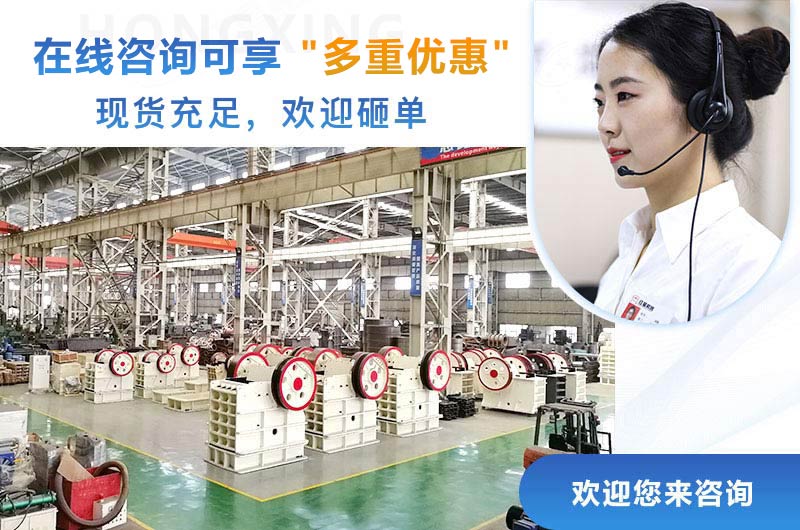 紅星碎石機(jī)生產(chǎn)線設(shè)備現(xiàn)貨充足，等您來選