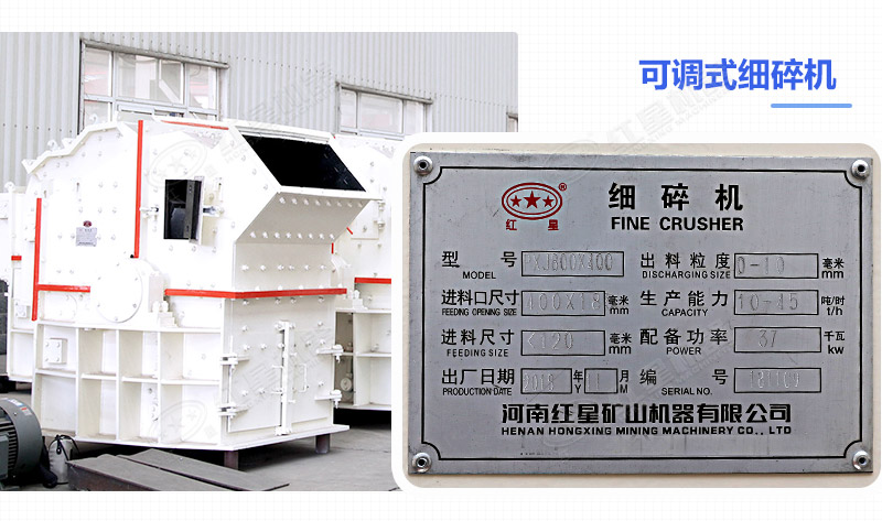 細(xì)碎機(jī)設(shè)備多少錢(qián)一臺(tái)？成品粒度怎么樣？