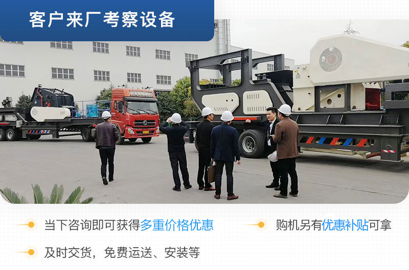 客戶來廠考察流動制沙設(shè)備 客戶來廠考察流動制沙設(shè)備