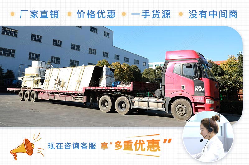 紅星整套機(jī)制砂生產(chǎn)設(shè)備打包發(fā)貨中 紅星整套機(jī)制砂生產(chǎn)設(shè)備打包發(fā)貨中