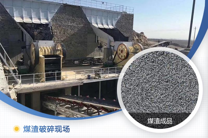 煤渣粉碎機(jī)多少錢一臺(tái)？好用嗎？