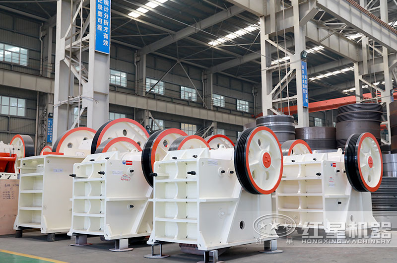 紅星顎式破碎機(jī)現(xiàn)貨充足 紅星顎式破碎機(jī)現(xiàn)貨充足