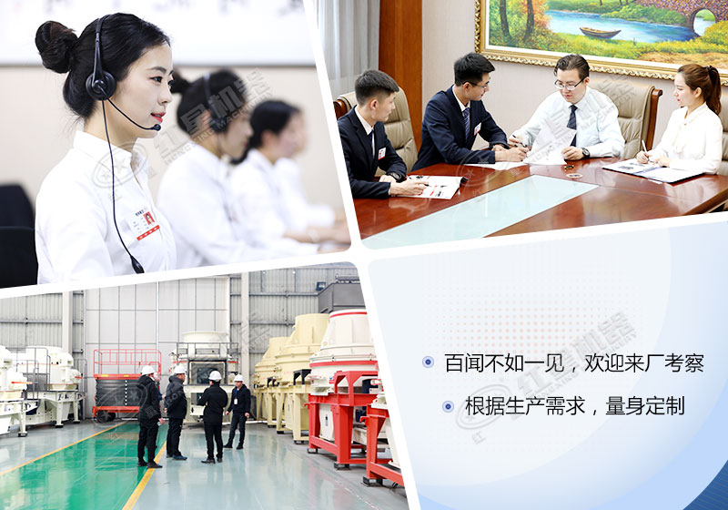 歡迎您前來紅星機(jī)器實(shí)地考察 歡迎您前來紅星機(jī)器實(shí)地考察