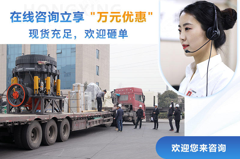 紅星圓錐破發(fā)貨 紅星圓錐破發(fā)貨