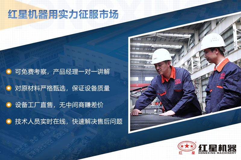 紅星制砂設(shè)備生產(chǎn)廠家 紅星制砂設(shè)備生產(chǎn)廠家