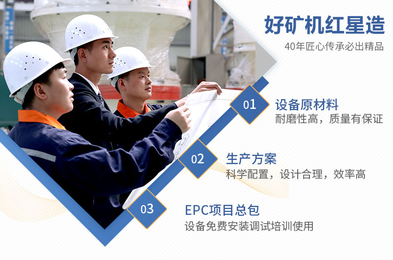 紅星機器可為您量身定制生產(chǎn)線方案 紅星機器可為您量身定制生產(chǎn)線方案