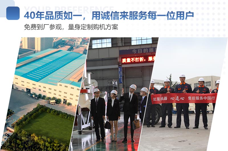 歡迎廣大用戶前來(lái)實(shí)地考察 歡迎廣大用戶前來(lái)實(shí)地考察