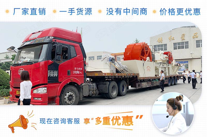 紅星整套制砂洗砂設(shè)備發(fā)貨現(xiàn)場(chǎng) 紅星整套制砂洗砂設(shè)備發(fā)貨現(xiàn)場(chǎng)