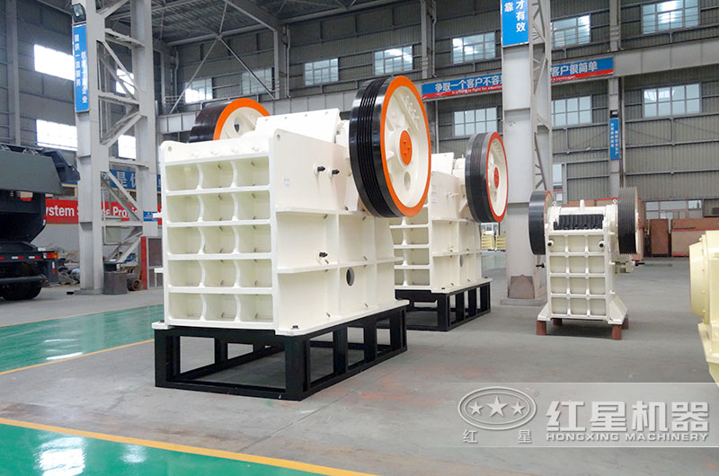 河南紅星顎式破碎機(jī)可量身定制 河南紅星顎式破碎機(jī)可量身定制