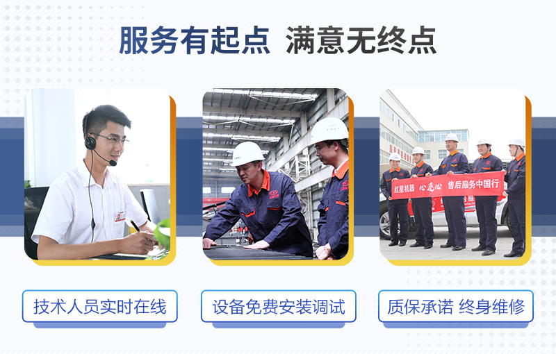 歡迎廣大用戶前來免費(fèi)定制生產(chǎn)線 歡迎廣大用戶前來免費(fèi)定制生產(chǎn)線