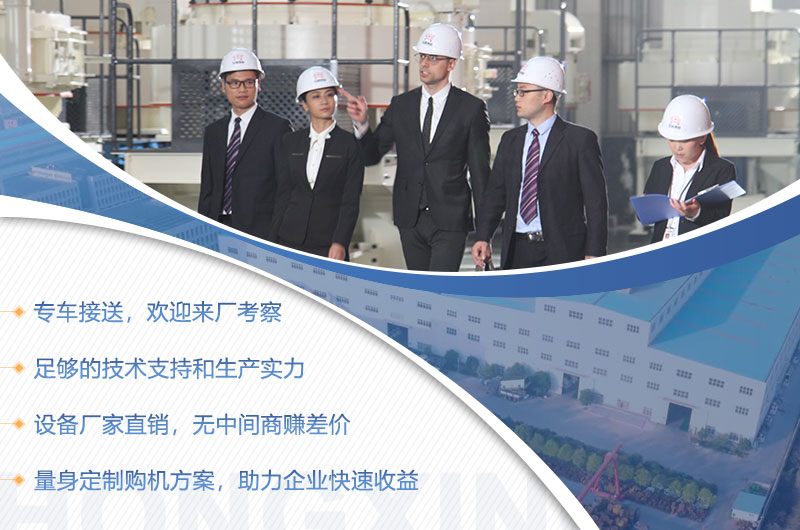 歡迎免費(fèi)來(lái)廠考察日產(chǎn)3000立方的破碎機(jī) 歡迎免費(fèi)來(lái)廠考察日產(chǎn)3000立方的破碎機(jī)