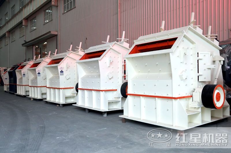 紅星PF1214反擊式破碎機現(xiàn)貨供應(yīng) 紅星PF1214反擊式破碎機現(xiàn)貨供應(yīng)