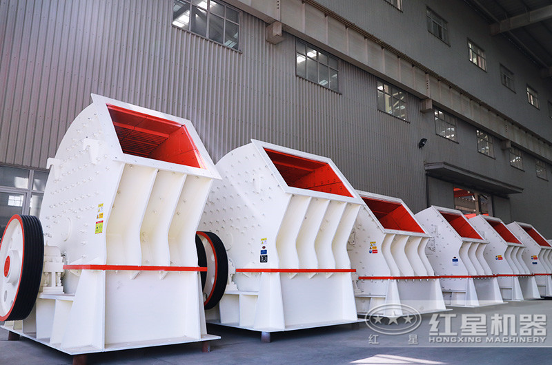 紅星機(jī)器PCX重錘式破碎機(jī)型號齊全 紅星機(jī)器PCX重錘式破碎機(jī)型號齊全