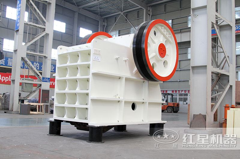 紅星顎式破碎機(jī)現(xiàn)貨充足 紅星顎式破碎機(jī)現(xiàn)貨充足