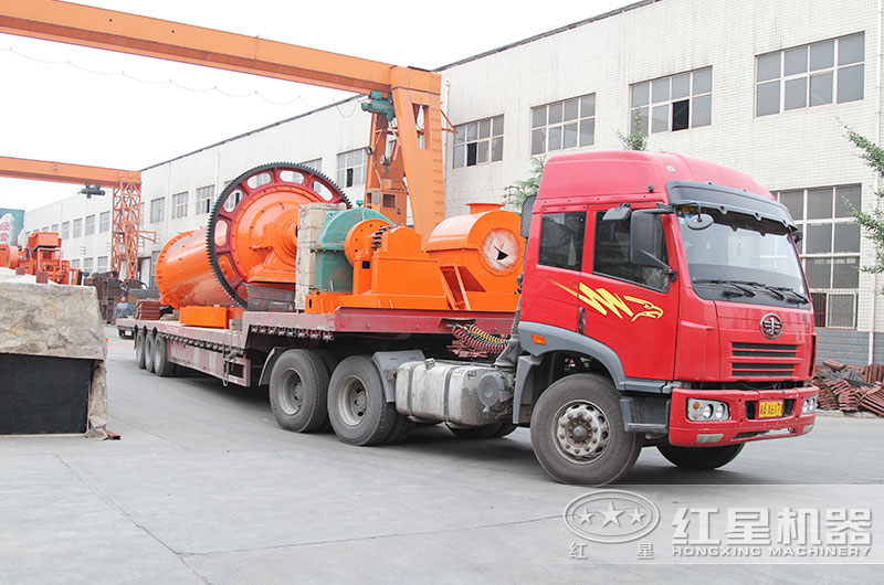 紅星球磨機(jī)發(fā)貨現(xiàn)場(chǎng) 紅星球磨機(jī)發(fā)貨現(xiàn)場(chǎng)