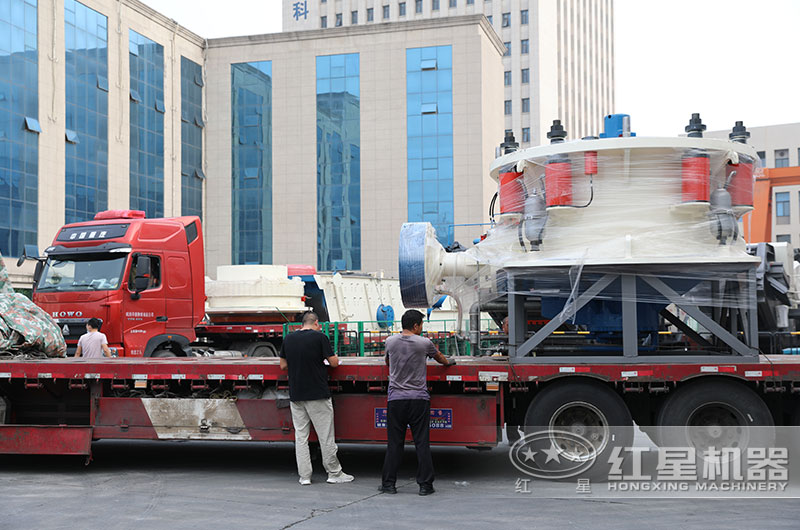 客戶多缸液壓圓錐破碎機(jī)裝車發(fā)貨現(xiàn)場 客戶多缸液壓圓錐破碎機(jī)裝車發(fā)貨現(xiàn)場