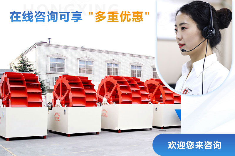 紅星洗砂機(jī)價(jià)格優(yōu)惠，等你來選