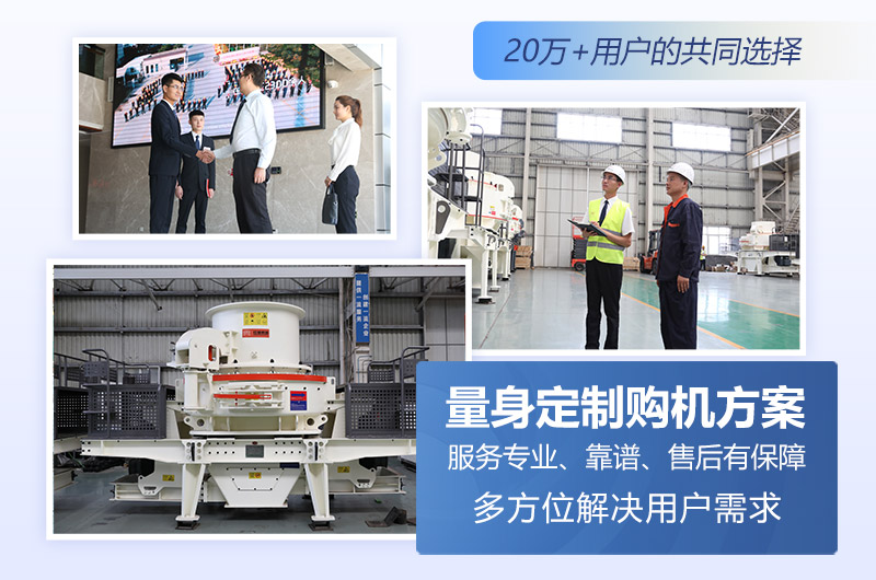 紅星機器可為您量身定制煤矸石制砂機 紅星機器可為您量身定制煤矸石制砂機