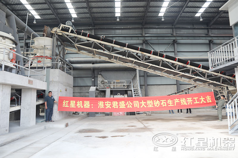紅星機(jī)器祝賀客戶(hù)開(kāi)業(yè)大吉 紅星機(jī)器祝賀客戶(hù)開(kāi)業(yè)大吉