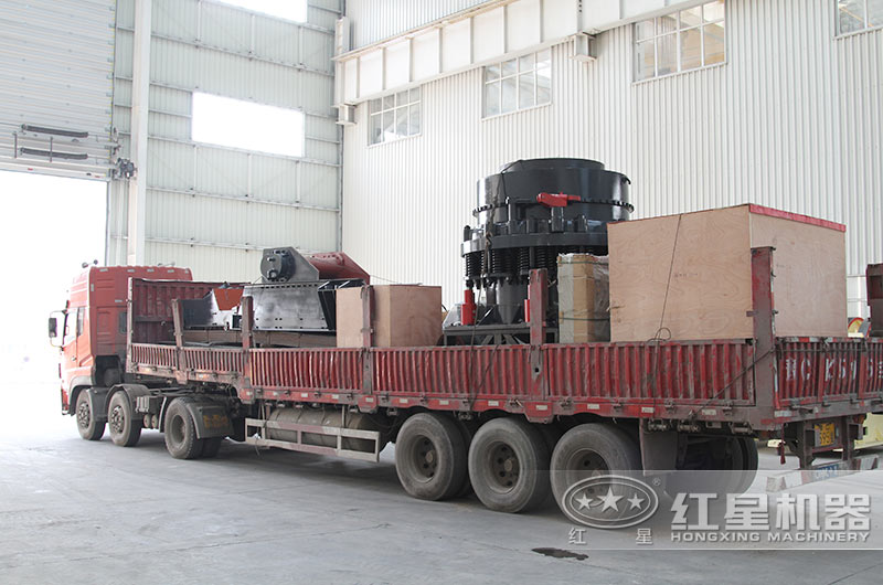 客戶(hù)圓錐破碎機(jī)準(zhǔn)備發(fā)貨 客戶(hù)圓錐破碎機(jī)準(zhǔn)備發(fā)貨