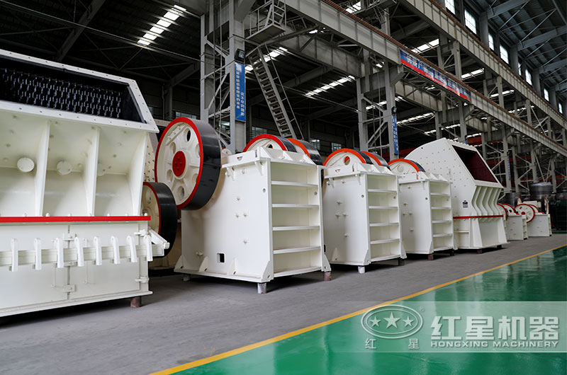 河南紅星小型細(xì)顎式破碎機(jī) 河南紅星小型細(xì)顎式破碎機(jī)