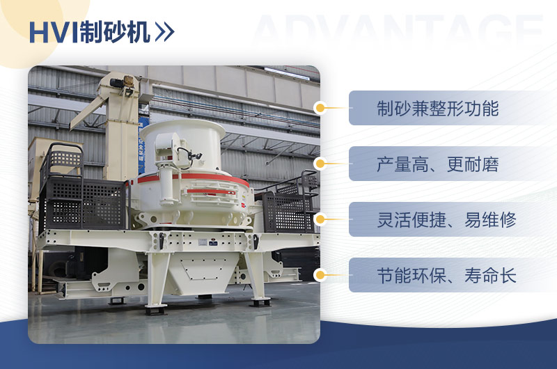紅星機器煤矸石制砂機 紅星機器煤矸石制砂機