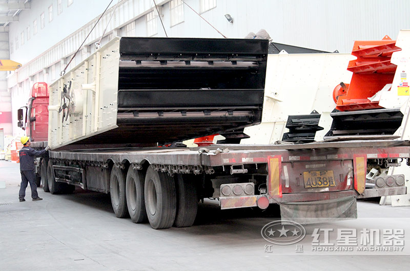 客戶訂購的原振動篩裝車現(xiàn)場 客戶訂購的原振動篩裝車現(xiàn)場