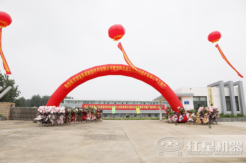 建筑垃圾怎么處理不違規(guī)？有沒有專門處理建筑垃圾的設(shè)備？