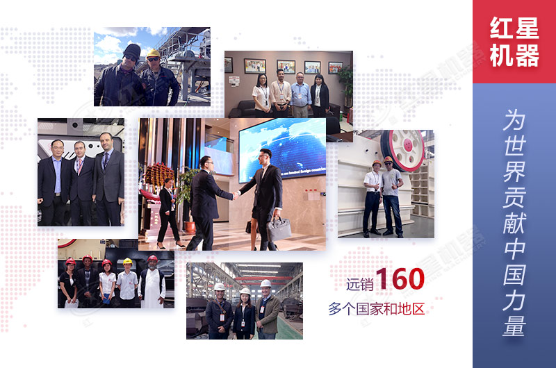 紅星機(jī)器歡迎廣大用戶(hù)到廠考察 紅星機(jī)器歡迎廣大用戶(hù)到廠考察
