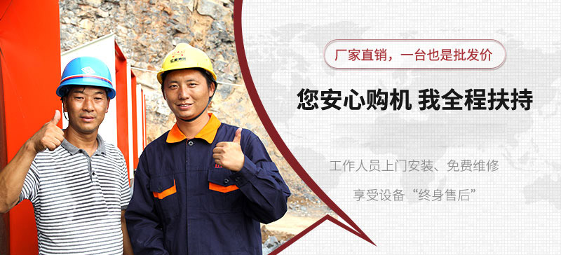 來紅星，放心購機(jī)，我們?nèi)谭龀? width=