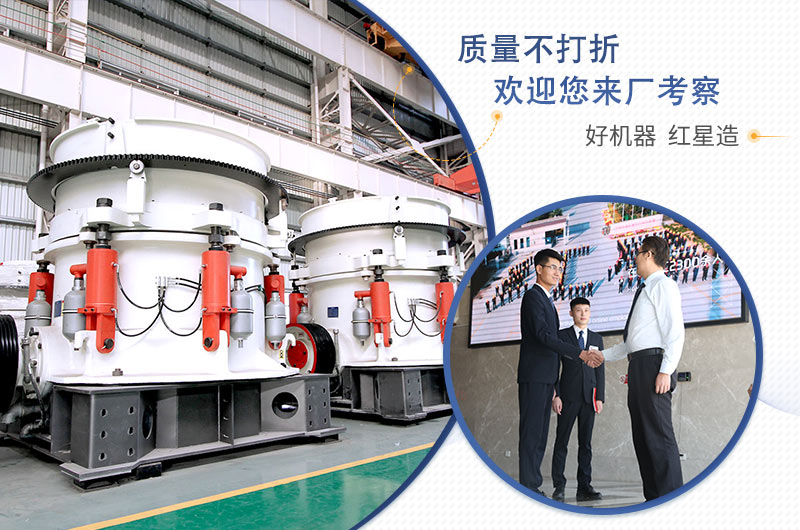 紅星廠家歡迎您到廠實(shí)地考察 紅星廠家歡迎您到廠實(shí)地考察