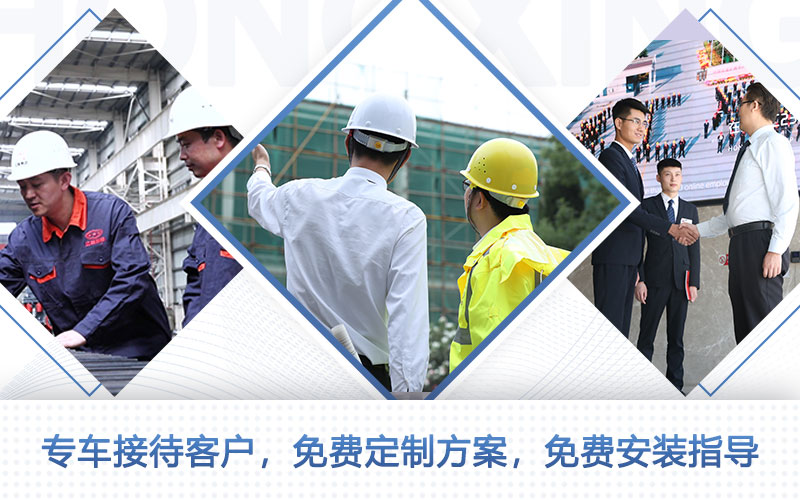 選擇河南紅星，一站式服務(wù)，更省心