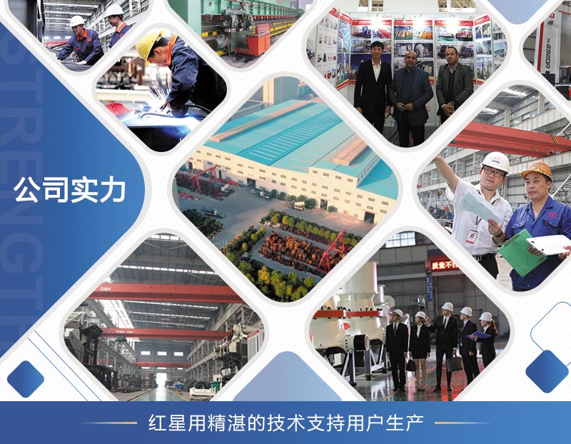 歡迎廣大用戶來廠考察 歡迎廣大用戶來廠考察