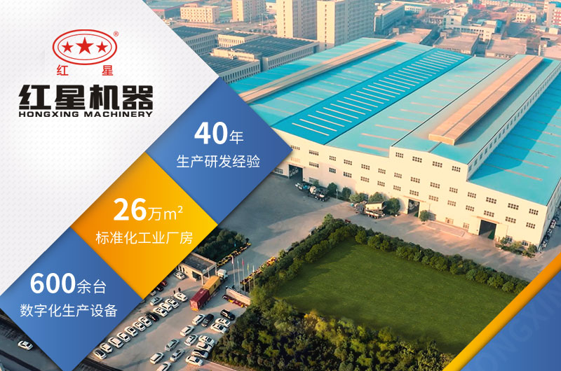 河南四十年生產(chǎn)經(jīng)驗，實力大廠家