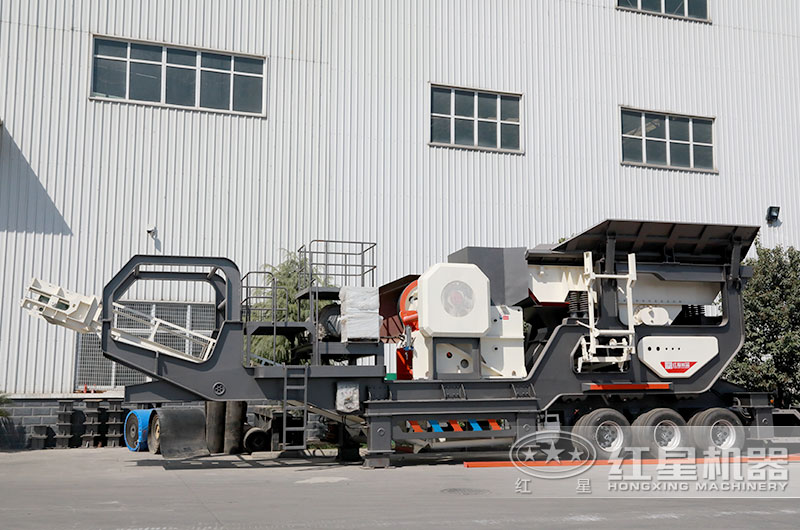 紅星輪胎式移動(dòng)破碎站 紅星輪胎式移動(dòng)破碎站