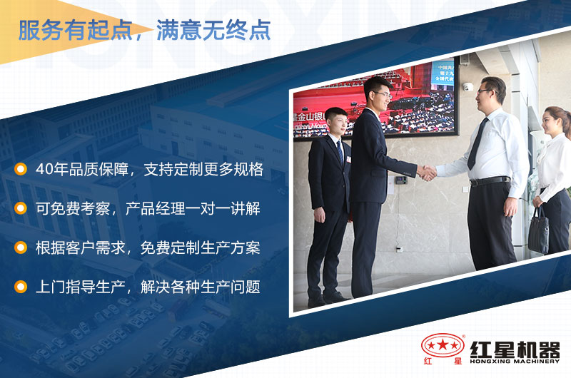 歡迎廣大用戶來(lái)廠考察設(shè)備 歡迎廣大用戶來(lái)廠考察設(shè)備