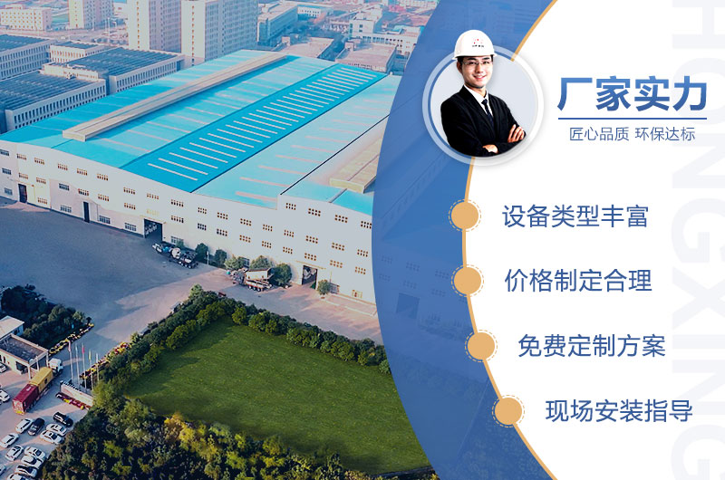 歡迎廣大用戶來廠考察設(shè)備 歡迎廣大用戶來廠考察設(shè)備