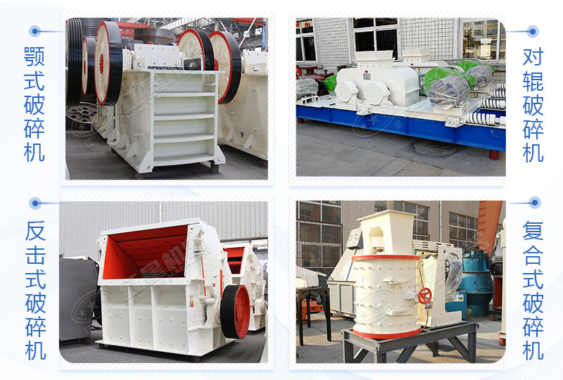 河南紅星破碎機(jī) 河南紅星破碎機(jī)