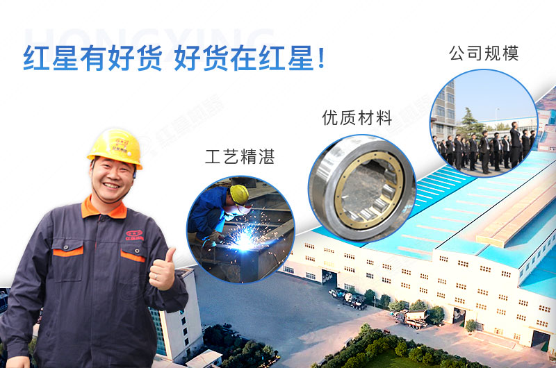 歡迎廣大用戶來廠實(shí)地考察 歡迎廣大用戶來廠實(shí)地考察