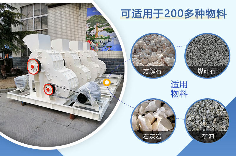 河南紅星雙級(jí)破碎機(jī)適用物料 河南紅星雙級(jí)破碎機(jī)適用物料