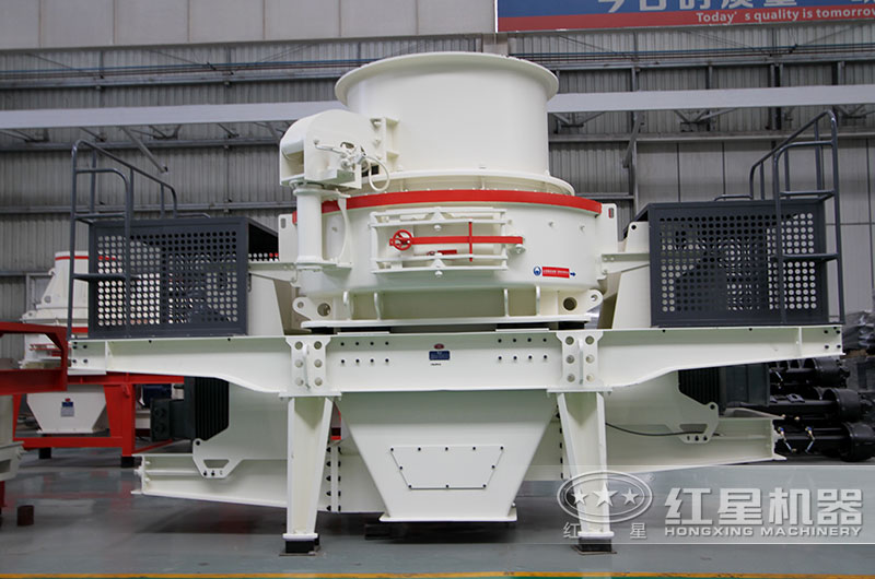 河南紅星HVI制砂機(jī)可根據(jù)需求量身定制 河南紅星HVI制砂機(jī)可根據(jù)需求量身定制