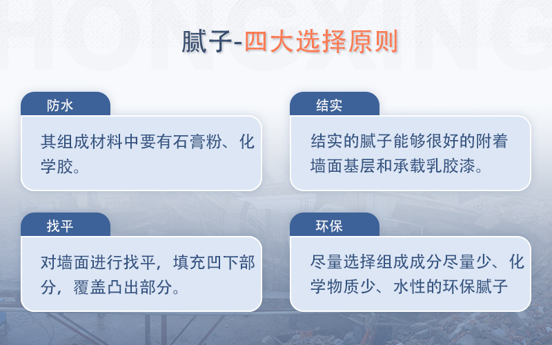 選擇膩?zhàn)拥乃拇笠? align= 選擇膩?zhàn)拥乃拇笠? width=